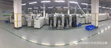 smt电子厂生产管理专业词汇大全 深度好文 强烈推荐